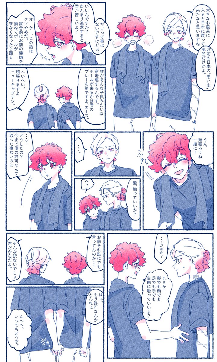 REI SE-LA🧸聖羅零 (@seila_ilust) / X