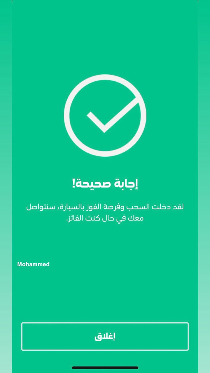 ziaaaad111's tweet photo. @SHoNgxBoNgYT ويارب توفيقك 🤲🏻

 #مرسيدس_كل_أسبوع_مع_mystc 
#مرسيدس_stc_مع_شونق
@SHoNgxBoNgYT @stc_ksa https://t.co/0zkloZt4Fy