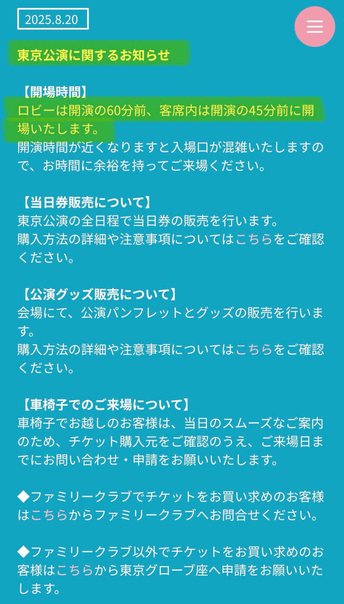 お値下げはコメント下さい❤️ ちっき🥦🍅2巻8/21発売！ on X: 