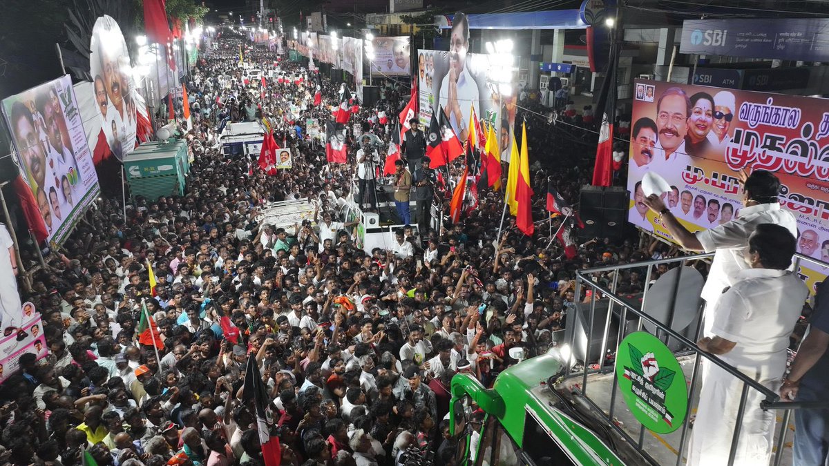 Edappadi K Palaniswami-SayYEStoWomenSafety&AIADMK (@epstamilnadu) on Twitter photo ஆட்சி, அதிகாரத்தை ஒரு குடும்பத்தின் நலனுக்காக மட்டுமே பயன்படுத்தும் திமுக அரசை தூக்கி எறிந்து, மக்களுக்காகவே உழைக்கும் மக்களாட்சி <a href="/AIADMKOfficial/">AIADMK - -SayYesToWomenSafety&AIADMK</a> தலைமையில் 2026-ல் நிச்சயம் அமைய வேண்டுமென தொகுதி மக்கள் உறுதியுடன் உள்ளனர்.
#மணச்சநல்லூர் #துறையூர் தொகுதிகளில் அலைபோல் திரண்டு ஆட்சி, அதிகாரத்தை ஒரு குடும்பத்தின் நலனுக்காக மட்டுமே பயன்படுத்தும் திமுக அரசை தூக்கி எறிந்து, மக்களுக்காகவே உழைக்கும் மக்களாட்சி <a href="/AIADMKOfficial/">AIADMK - -SayYesToWomenSafety&AIADMK</a> தலைமையில் 2026-ல் நிச்சயம் அமைய வேண்டுமென தொகுதி மக்கள் உறுதியுடன் உள்ளனர்.
#மணச்சநல்லூர் #துறையூர் தொகுதிகளில் அலைபோல் திரண்டு