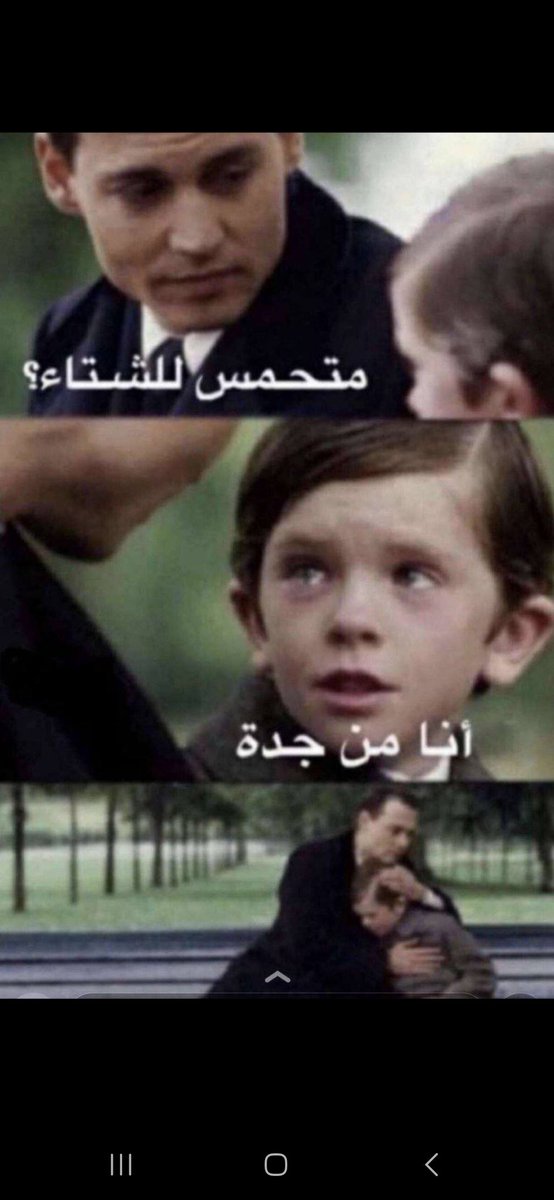 الواقع المؤلم