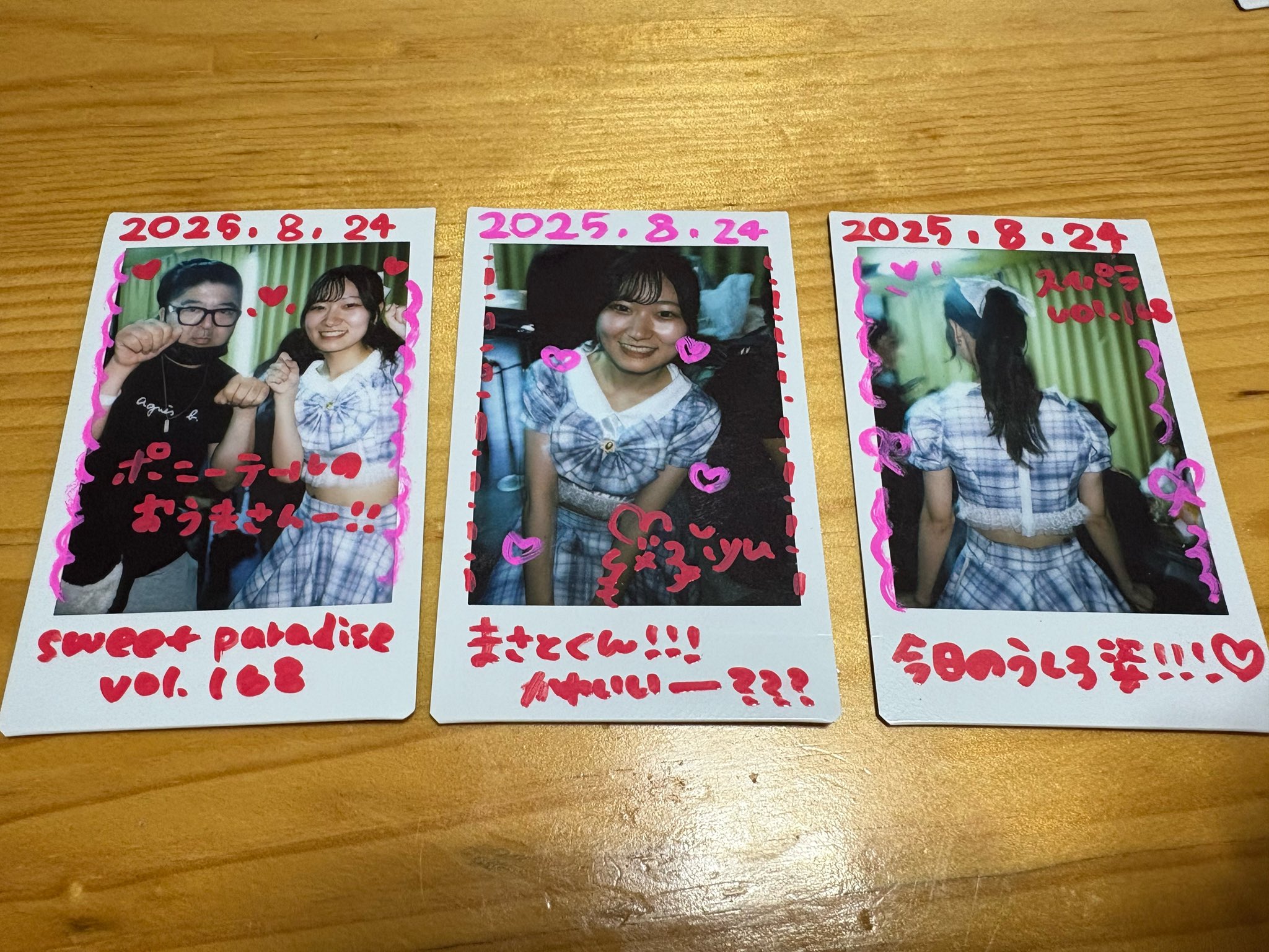 ゆうと ゆとぴ チェキ 優人(まさと)🐧 on X: 