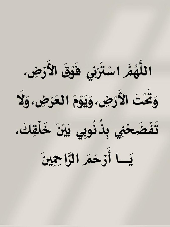 اذكار واستغفار (@adhkarw59179) on Twitter photo 