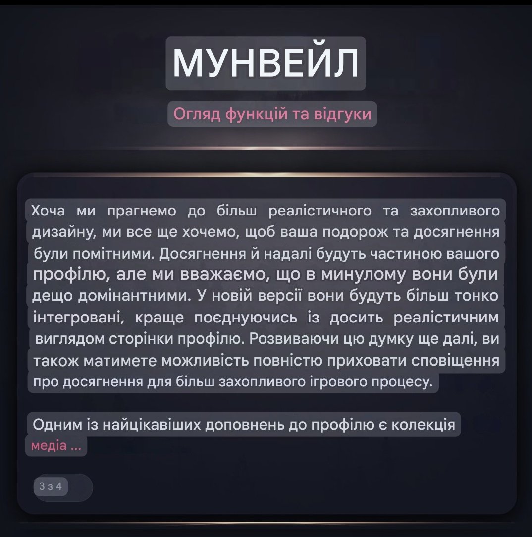 Dakaria501's tweet photo. #Мунвейл #Moonvale
Дуже цікаво, як же ми в майбутньому зможемо оформлювати краще наші профелі. А ще дуже радію, що додадуть збережні фото, дарма за них валюту платимо :) https://t.co/b91ZMNTkEx