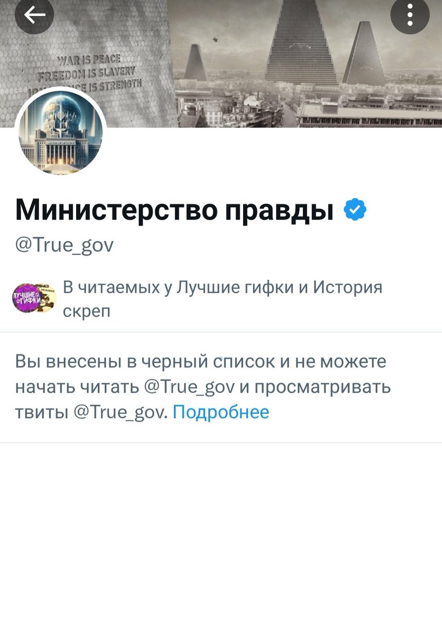 Смотрю у хрюна хорошо пригорело от вишенки