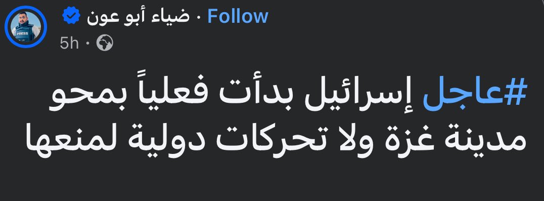 كفرو (@elkafro) on Twitter photo ملهمش غيرك يارب.. ملهمش غيرك يارب..