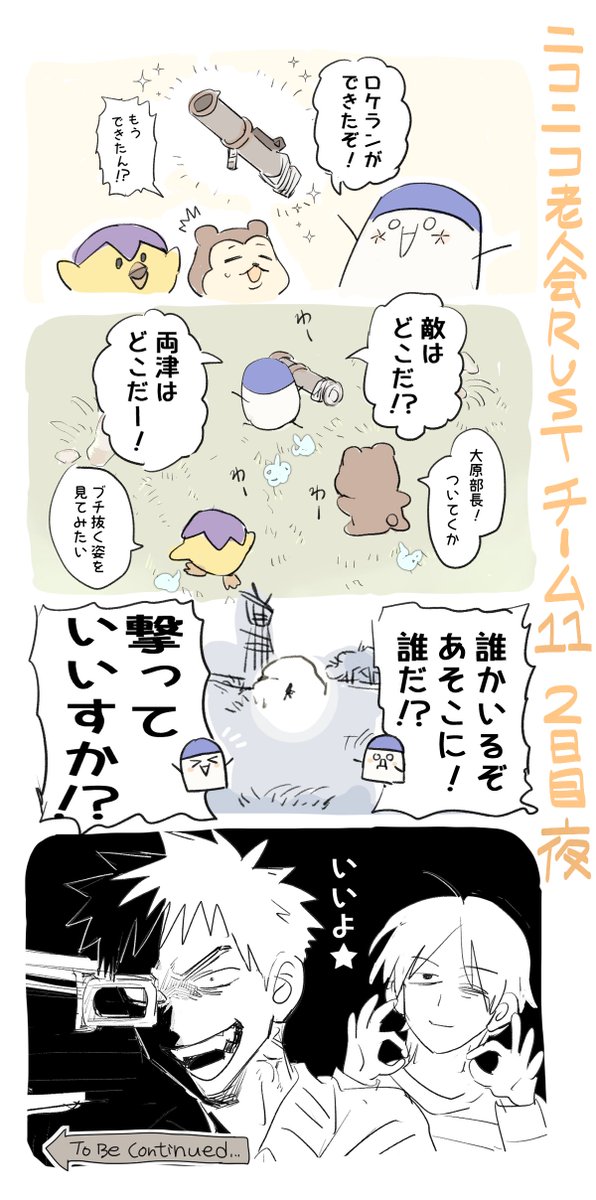 mt (@taiyaki__jky) on Twitter photo 