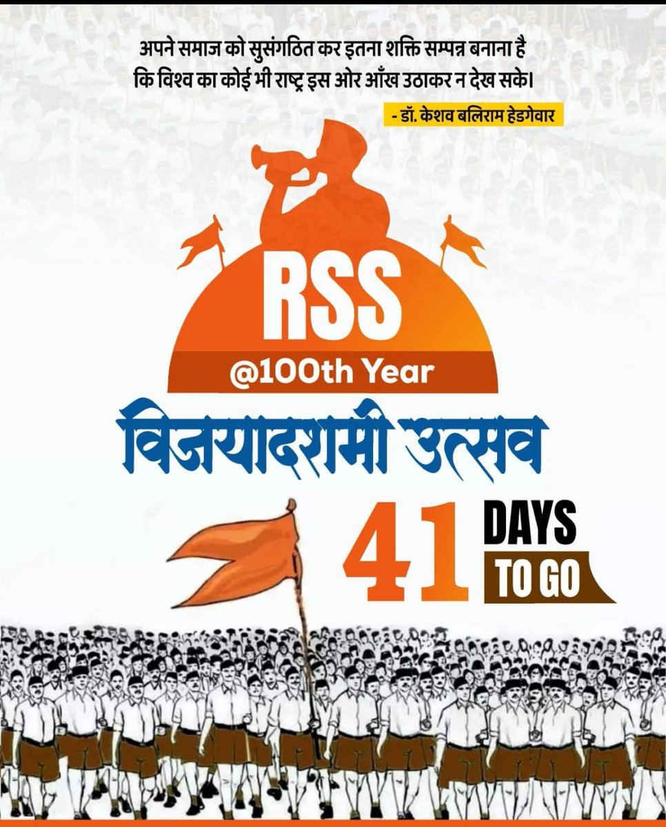 arunpatidar105's tweet image. #100rss 
#DareYouToDeath #2025
#TemblorGT