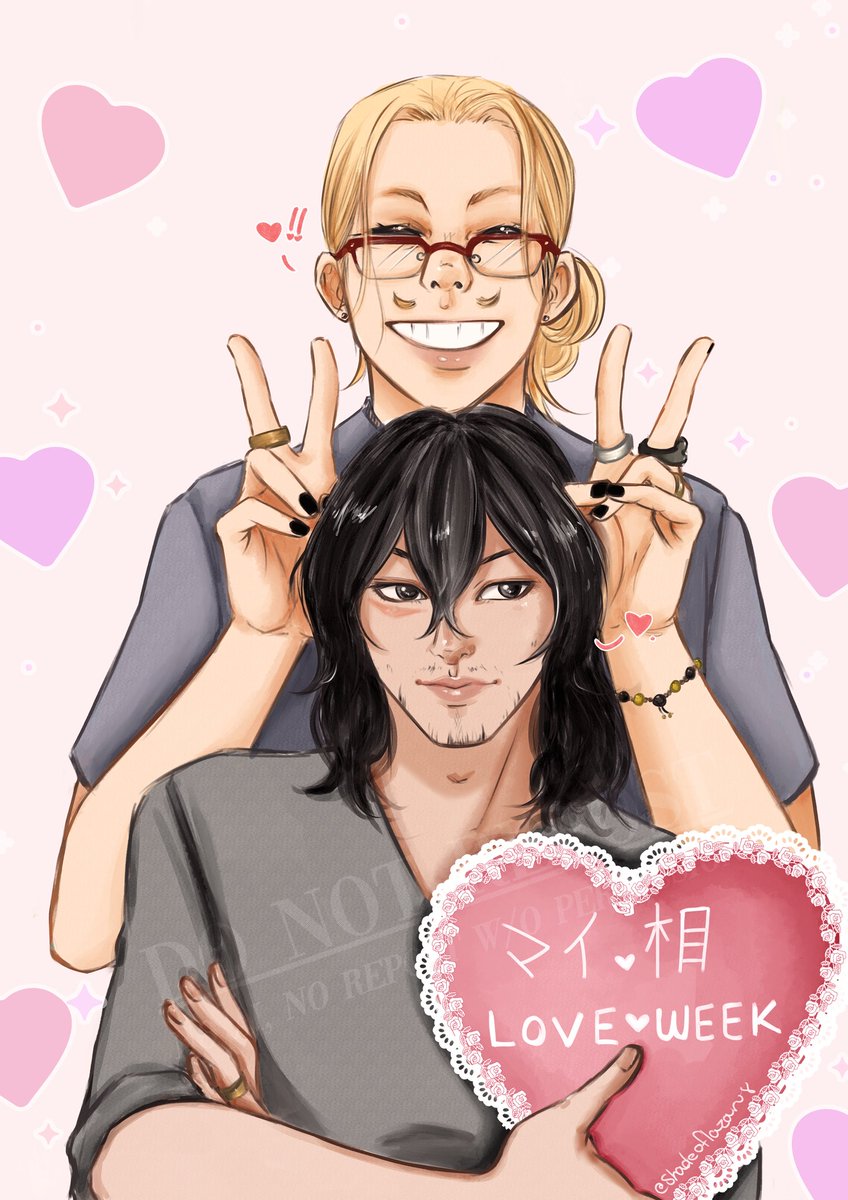 #マイ相_LOVEWEEK

💛🖤💛🖤💛🖤