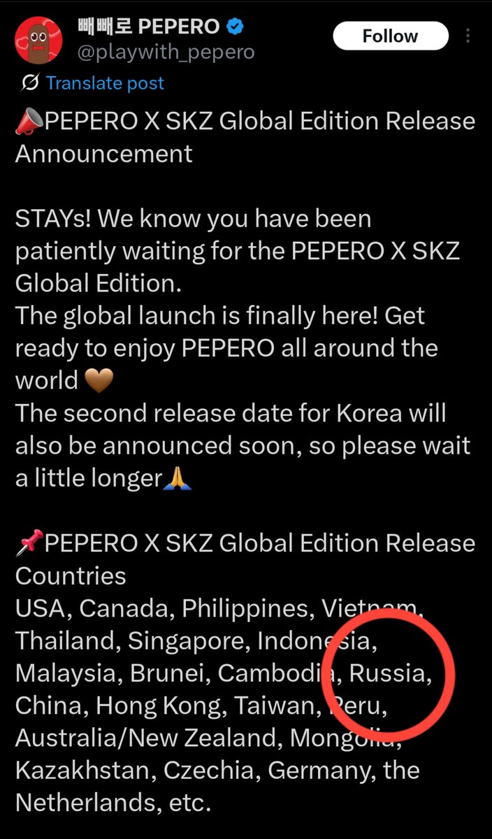 STAYs! Some of you have already noticed that PEPERO announced the release of a campaign with Stray Kids in many countries, including russia.

As a result, Stray Kids Ukraine fanbase refuses to publish any content related to PEPERO until the brand changes its opinion about the