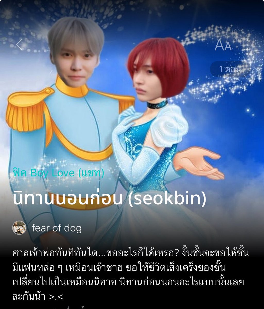 อาโน่ะ dj pooper scooper กับ สึกิจัง มีปกใหม่แฮะ?