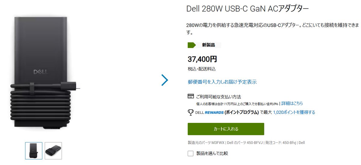 橋本 新義 tweet media