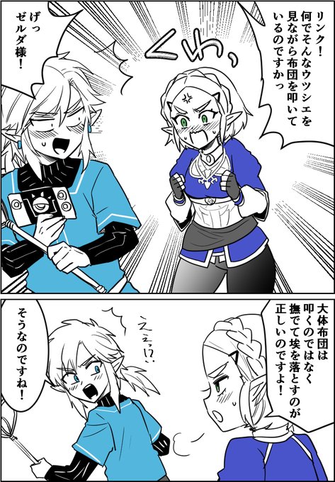 わさび(@legend7749) さんのマンガ一覧 | ツイコミ(仮)