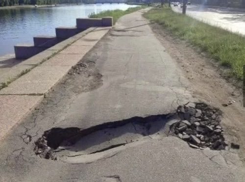 Pilne! 
Jakiś bydlak zniszczył rowerzystom ścieżkę.