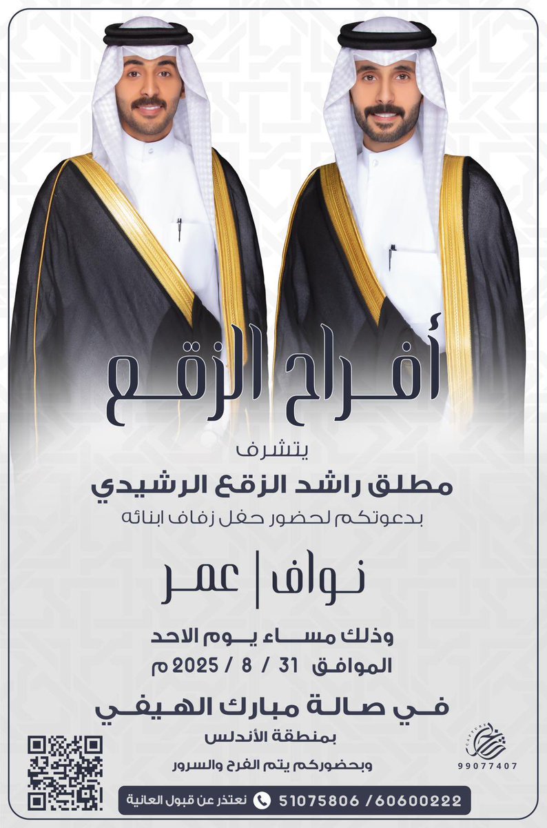 أ. نواف مطلق الزقع tweet media