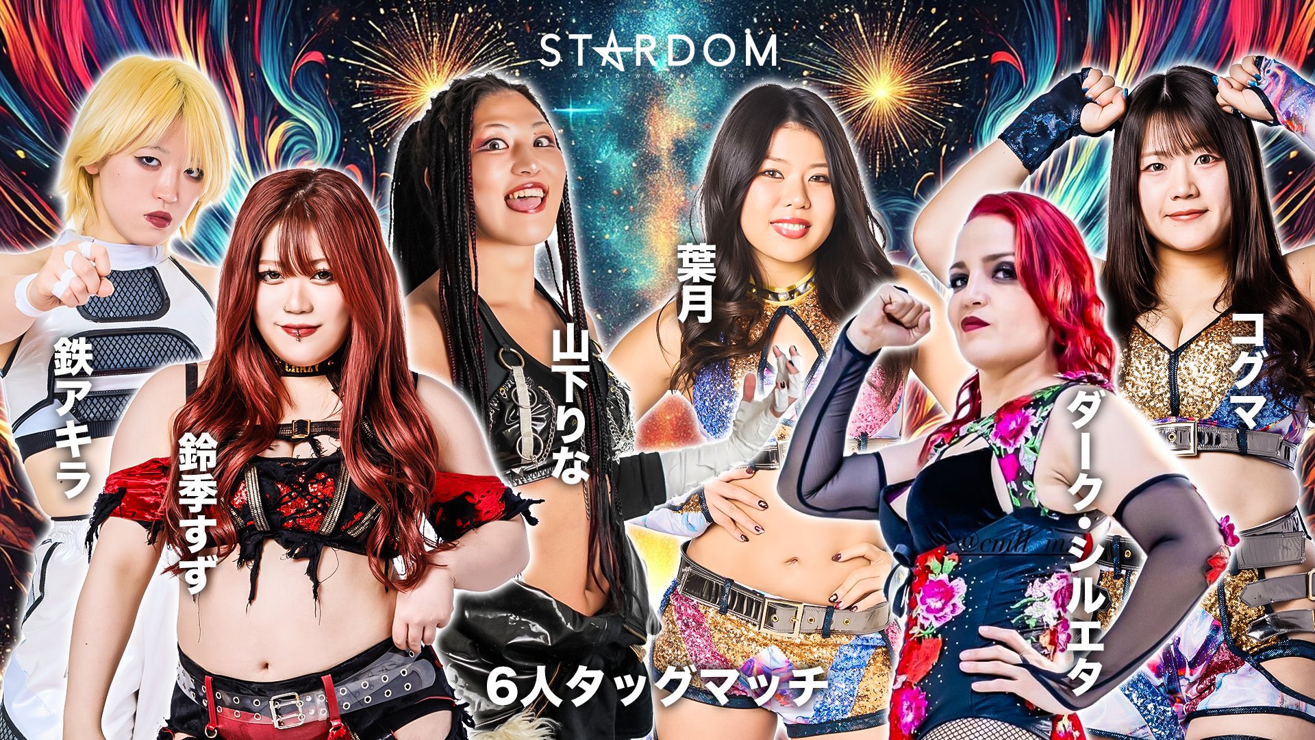 その他 Rise 2 Stardom [DVD] Rise 2 Stardom [DVD]