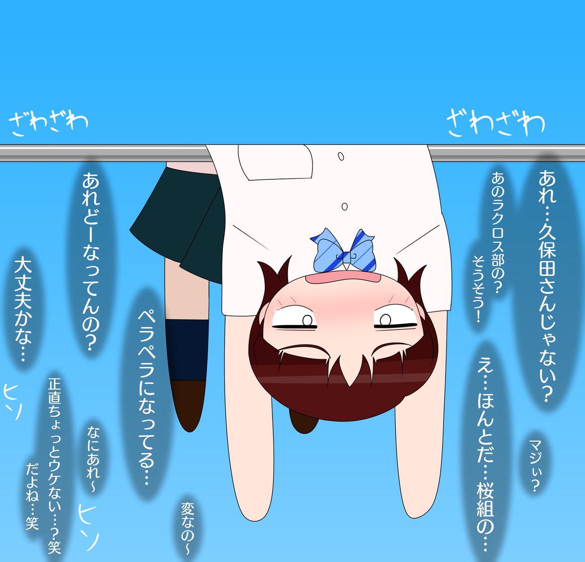 ﾋﾗﾋﾗ...
2枚目はモブたちにめっちゃ見られてる差分
喋り方ちゃんと2000年代してるかな...
