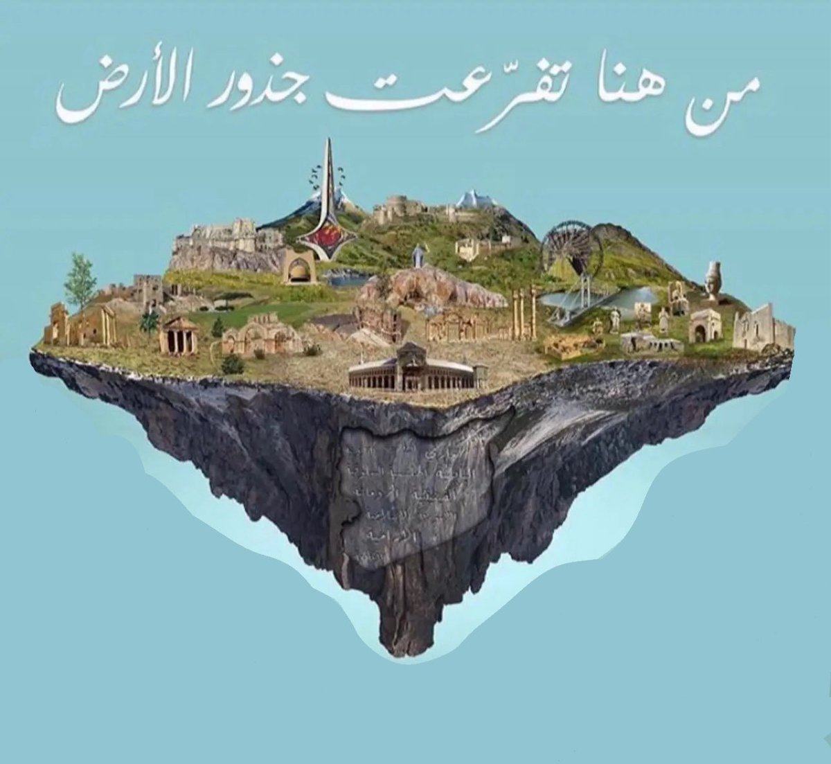 Rami Abdullah tweet media