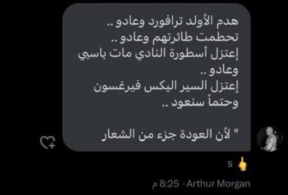 nawaf (@red_nw1) on Twitter photo 