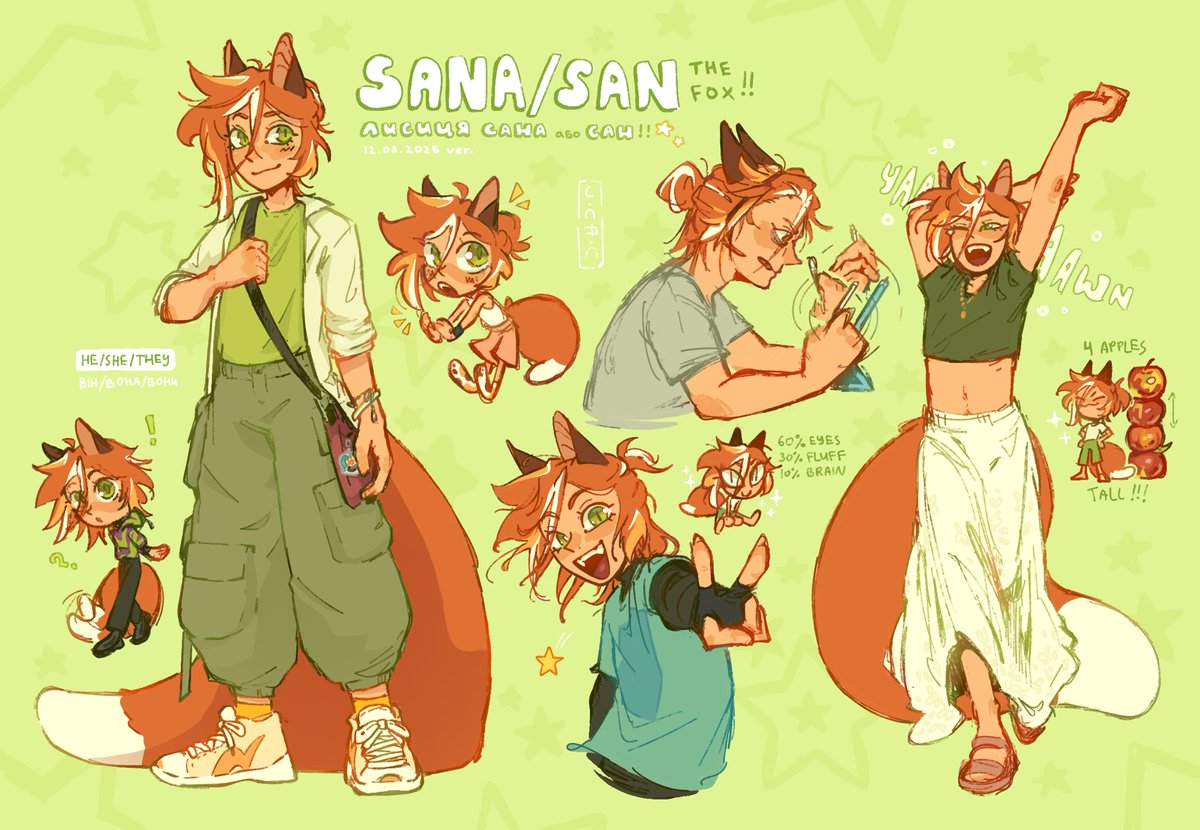 SanArt ☆ || Comms will open in January-February || tweet media