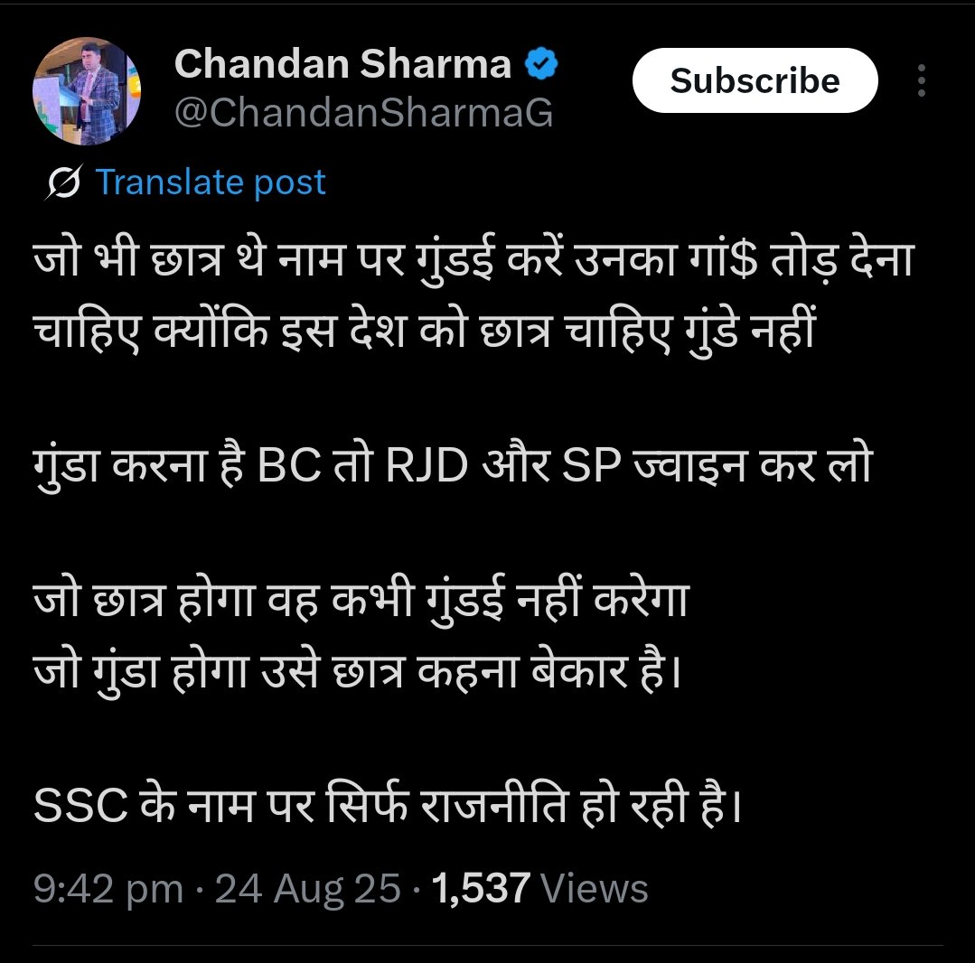 Ravindra chaudhary tweet media