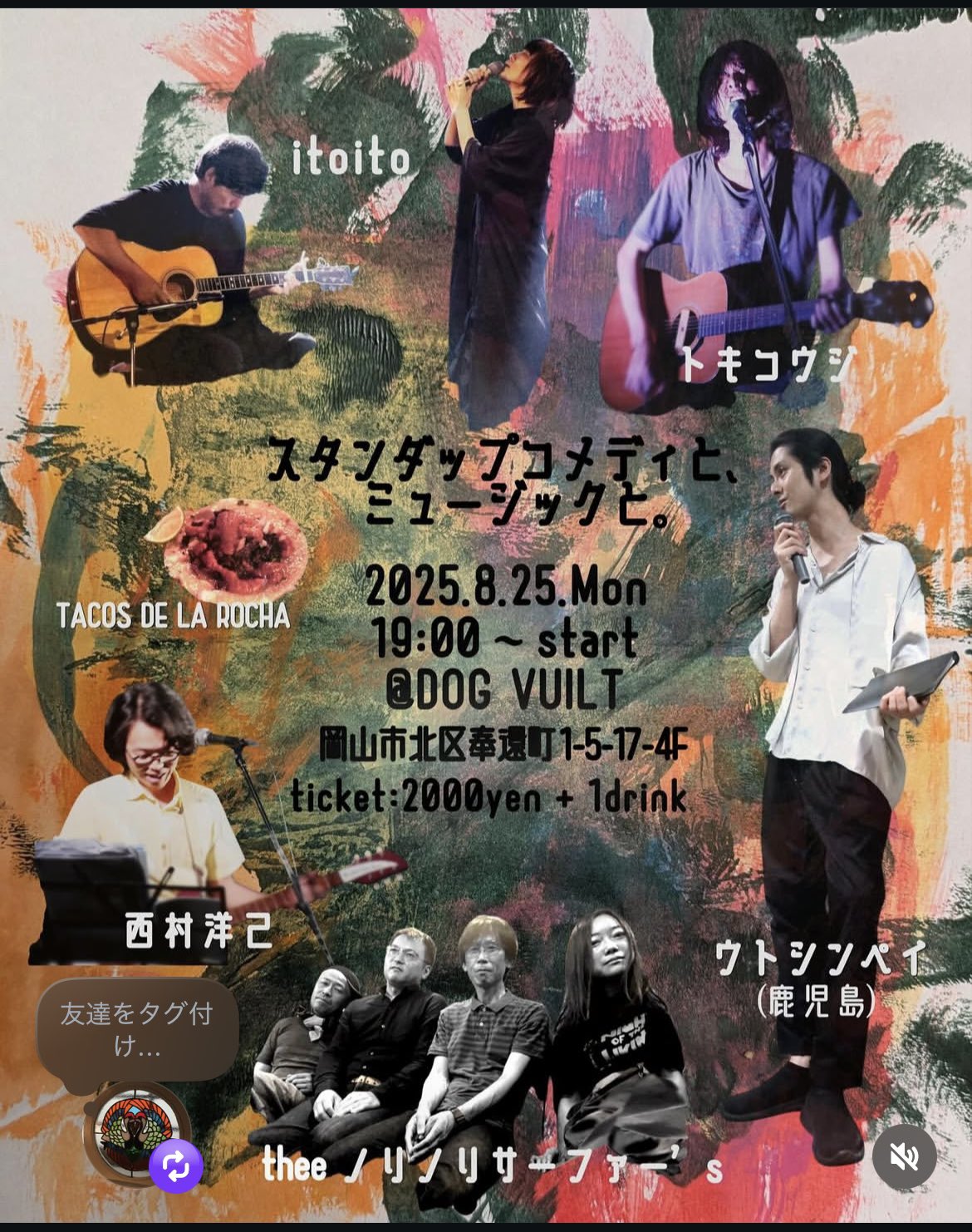 NEWS - のりのり のりのり (@norihisha) / X