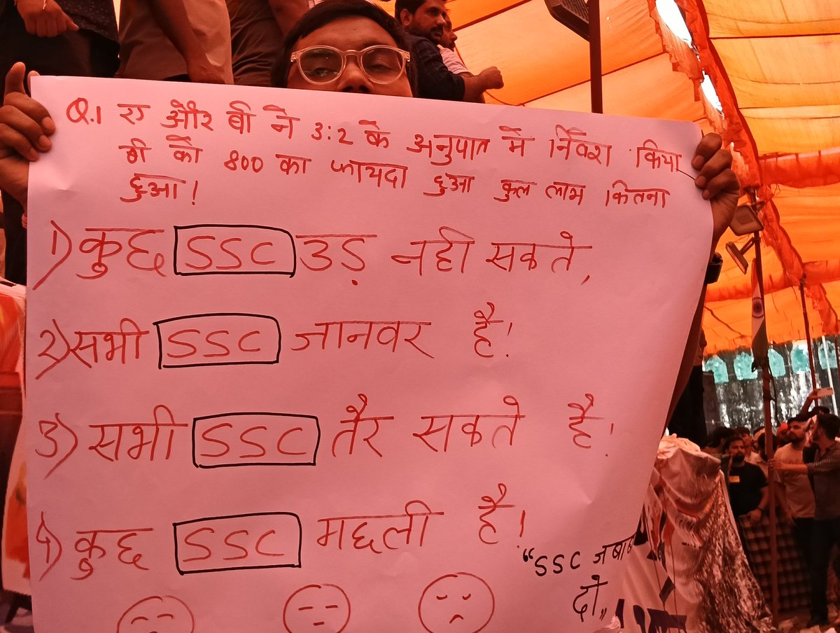 singh_himanhsu's tweet photo. जब पुलिस छात्रों को पीटती है, शिक्षकों को धक्का देती है, और मीडिया को चुप करा देती है - तो यह तानाशाही है, लोकतंत्र नहीं। 

#sscprotest2025 #sscandolan #ssc_protest #SSC_System_Sudharo #sscReforms2025 https://t.co/SMkNZWBOn0