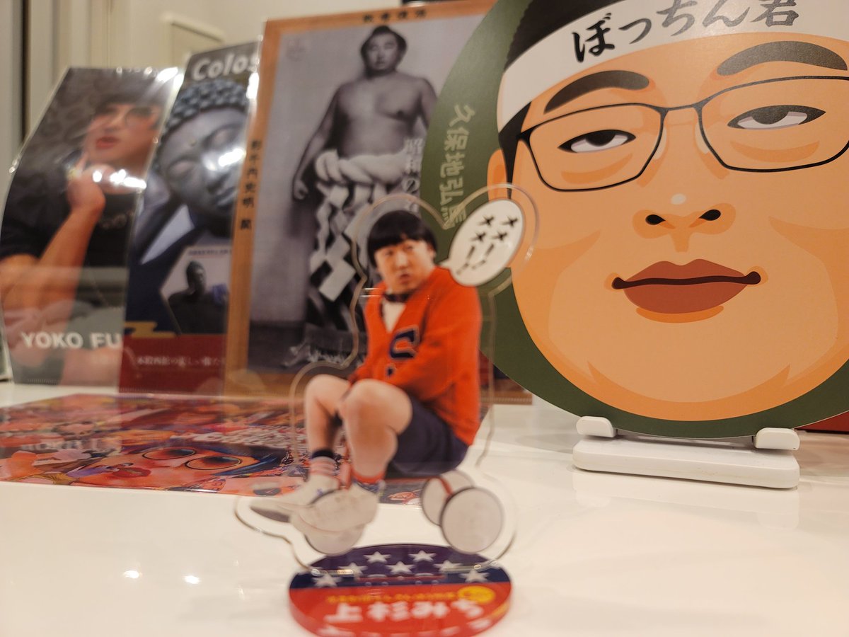 ロバート秋山クリエーターズファイル胸やけ大博覧会に行ってきた😆楽し過ぎてヤバい‼️
秋山はやっぱり天才✨
九月の歌謡祭が楽しみ過ぎる🎶
#ロバート秋山
#クリエーターズファイル胸やけ大博覧会
#秋山歌謡祭
#秋山歌謡祭アネックス
#HAF