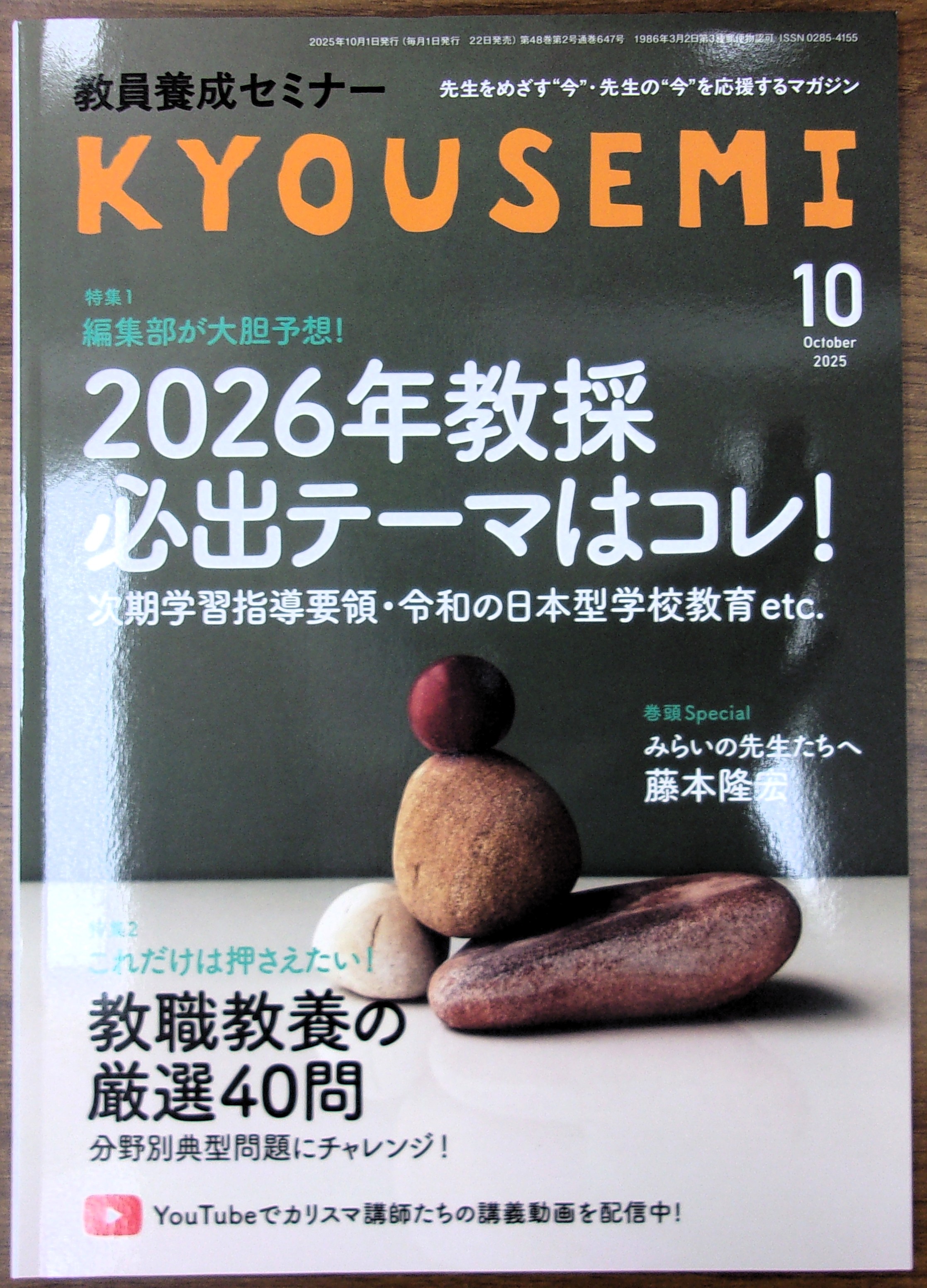 大教祖様養成講座 大教祖様養成講座 |本 | 通販 | Amazon
