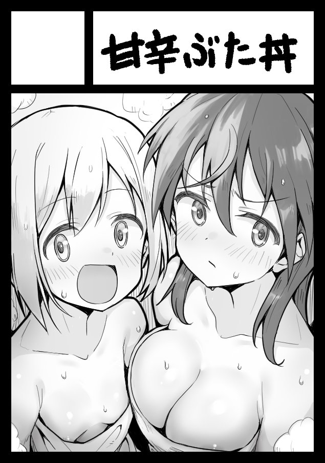 C107のサクカかいたよ! 