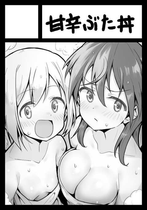 C107のサクカかいたよ! 