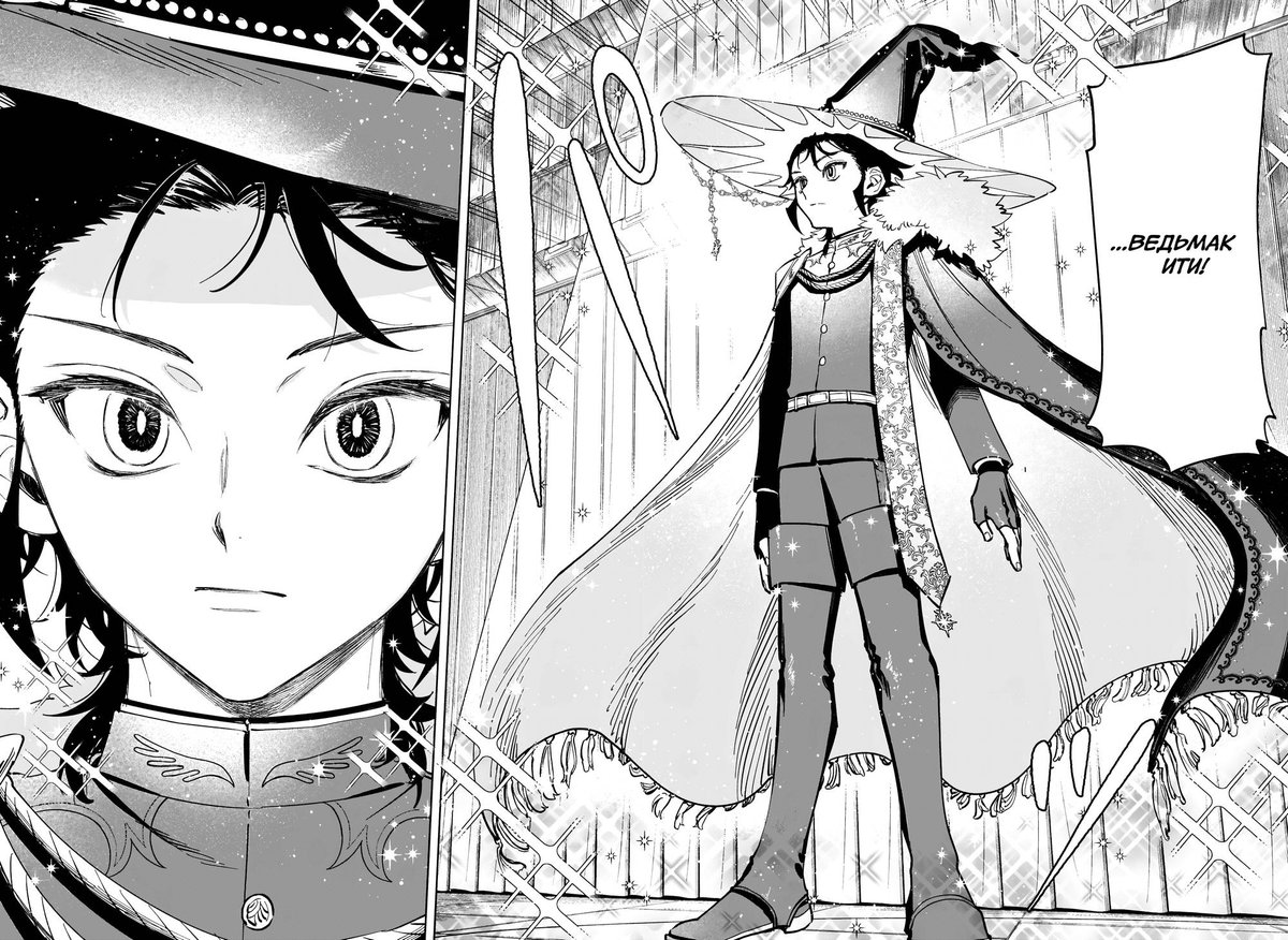 Костюмчик моё почтение