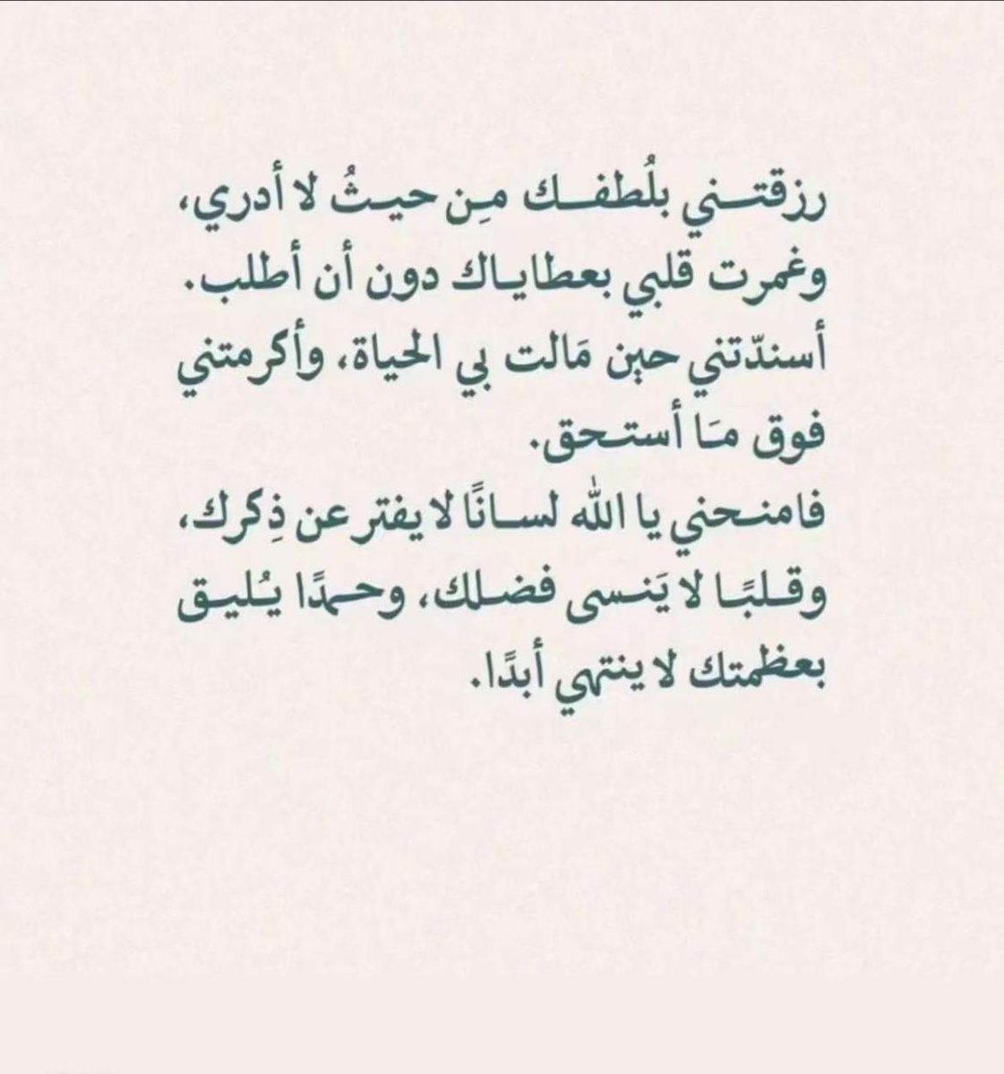 eakkja's tweet photo. https://t.co/GeGsdStdsv