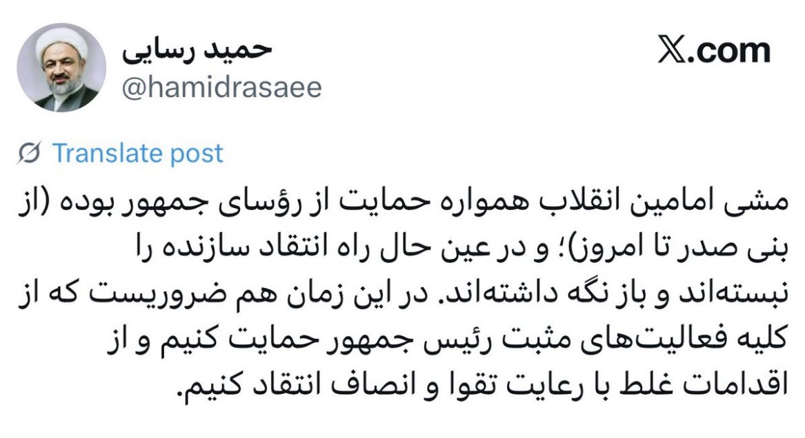 رسائی اگر تقوا و انصاف داشت خانه نشین می شد.