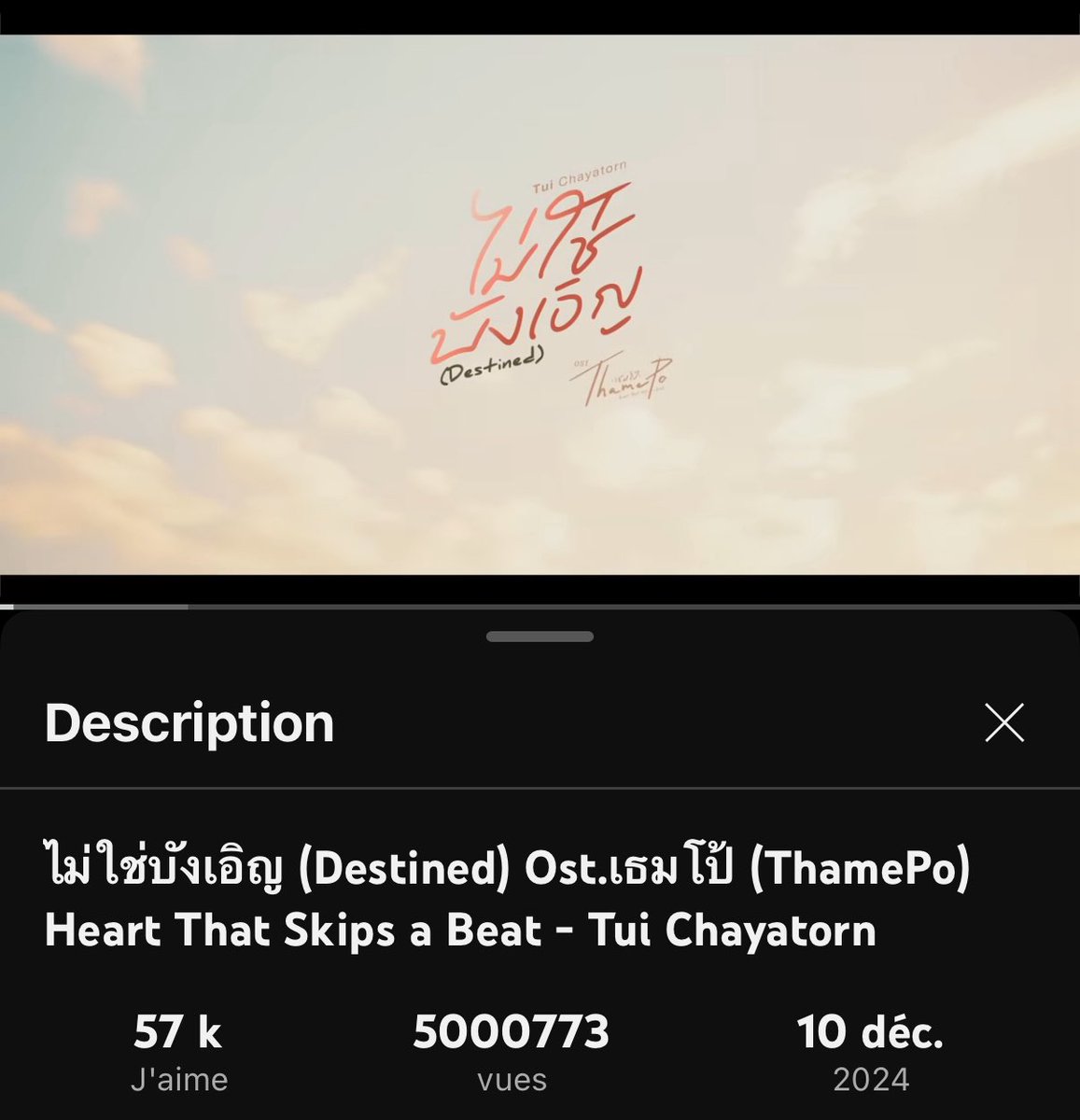 BELONG with TUI (@bewithtui) on Twitter photo ✨ ไม่ใช่บังเอิญ 5M views on YouTube
เพลงของคนเก่งคนนี้มาถึง 5 ล้านวิวเป็นที่เรียบร้อยแล้วค่า ไม่ใช่บังเอิญจริง ๆ ยินดีด้วยนะคับ!! 🥺💖🤟🏻 สุดยอดดด เดินไปกันต่อเรื่อย ๆ เลยน้าาา 🙌🏻🧡
🔗 youtu.be/ZDds5rDp2Y4?si…
#ไม่ใช่บังเอิญMV
———
<a href="/TuiChayatorn/">เอม.ตุ้ยยยย 🤏🏻</a> #TuiChayatorn
#LYKN #LYKYOU ✨ ไม่ใช่บังเอิญ 5M views on YouTube
เพลงของคนเก่งคนนี้มาถึง 5 ล้านวิวเป็นที่เรียบร้อยแล้วค่า ไม่ใช่บังเอิญจริง ๆ ยินดีด้วยนะคับ!! 🥺💖🤟🏻 สุดยอดดด เดินไปกันต่อเรื่อย ๆ เลยน้าาา 🙌🏻🧡
🔗 youtu.be/ZDds5rDp2Y4?si…
#ไม่ใช่บังเอิญMV
———
<a href="/TuiChayatorn/">เอม.ตุ้ยยยย 🤏🏻</a> #TuiChayatorn
#LYKN #LYKYOU