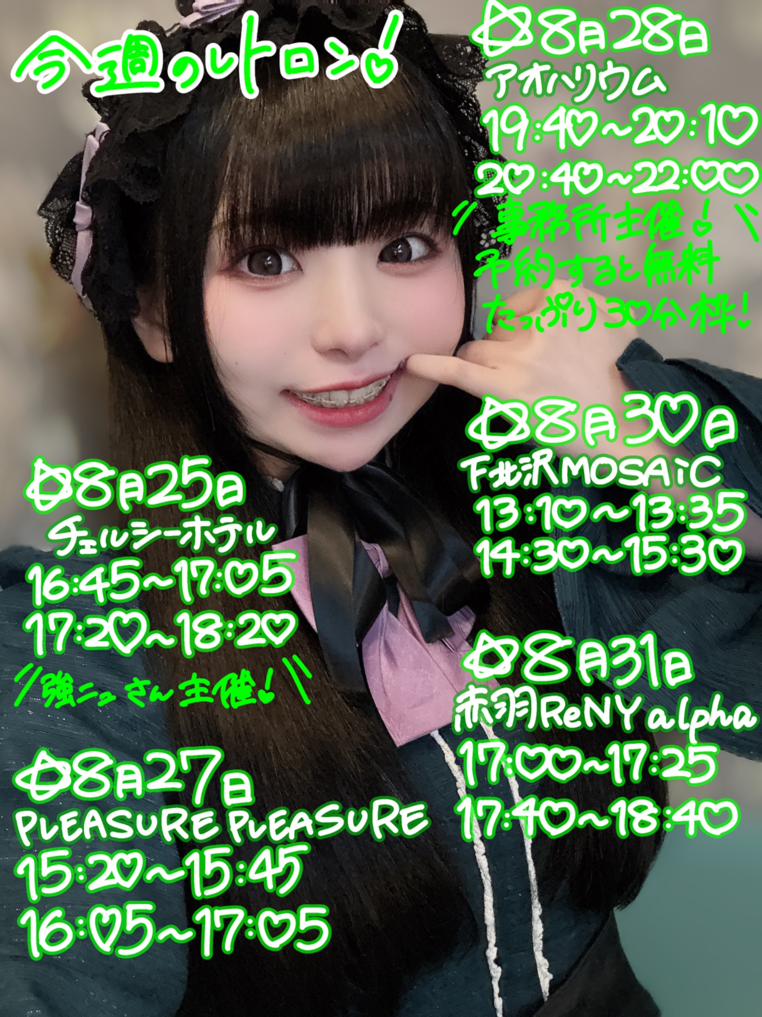零終【RETRORAIN】 on X: 