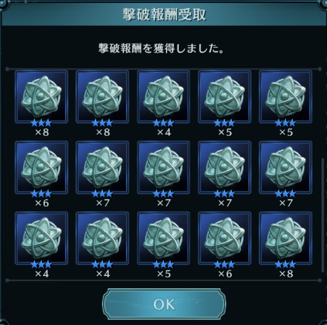 Tur_Reno_ks's tweet photo. そういえばよぉ…、
今日から第”14”回の”⚔️GUILD BATTLE⚔️”の”本戦”がはじまったな…、、と!
“In”するのが”🌃夜🌃”だからよぉぉ…、
“報酬”が多いな、、と♪
改めてよぉぉぉ…、
”3日間”の本戦…、、
『頑張るぞ!』…、、、っと♪
#FF7
#FF7EC
#FF7ECしてる人と繋がりたい
#GuildBattle https://t.co/3k6W9bY4Xj
