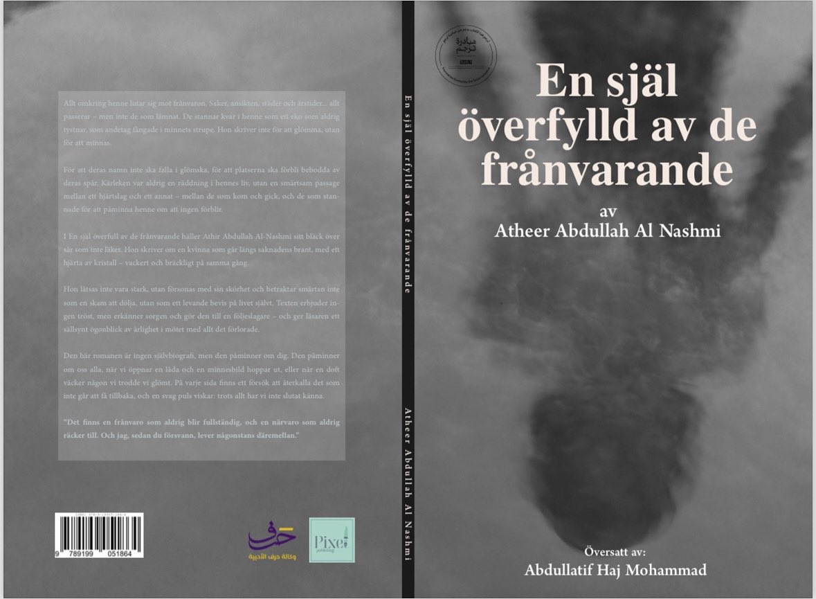 أثير عبدالله النشمي tweet media