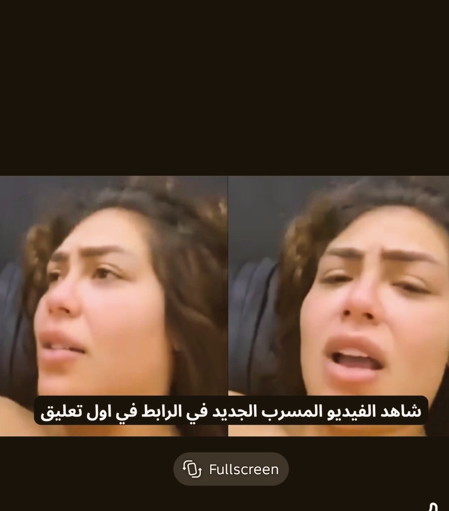gabez71's tweet photo. اوتاكا 2025 🤫🥶
الكل يبحث الآن عن مقطع هدير عبد الرازاوت📸🍾ا 👀
شاهد التفاصيل قبل الحذف
مقطع فضيحة هدير عبد الرزاق🔞
📽شاهد المقطع الكامل قبل الحذف
https://t.co/W3pJISAxMF https://t.co/3tiY5kgowt