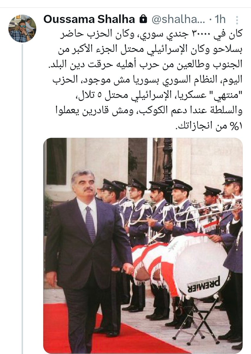 Repost 
بطريقة ملتوية 

<a href="/shalha_oussama/">Oussama Shalha</a> 😉🤗