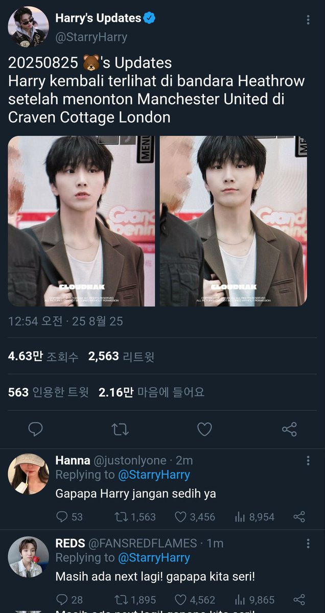 ⠀⠀⠀
𝗦𝘁𝗮𝗿𝗿𝘆 𝗛𝗮𝗿𝗿𝘆 𝗨𝗽𝗱𝗮𝘁𝗲 𝗼𝗻 𝗛𝗮𝗿𝗿𝘆

20250825 Harry spotted back in the Heathrow Airport heading back to Indonesia to get back with his member after seeing Manchester United match today and meeting his dad in the stadium's VIP room. #RedFlamesUpdate
⠀⠀⠀