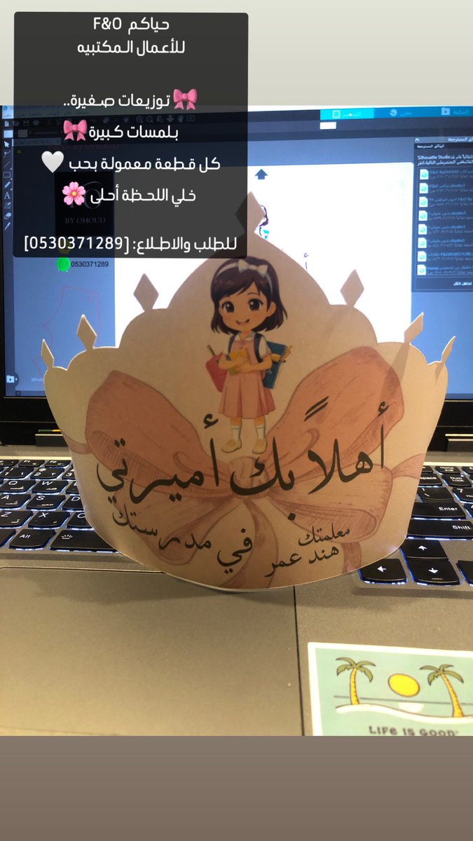 ohoudmans's tweet photo. @spagov ربي اجعلها خير للجميع https://t.co/h5KNmkAnHc