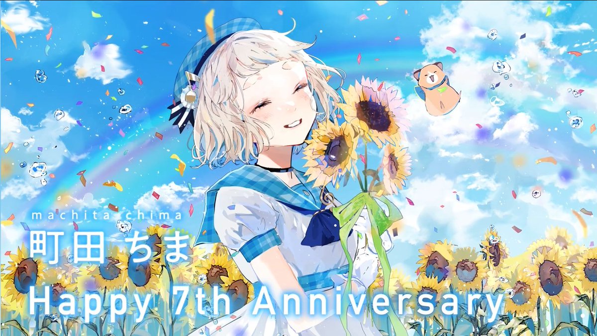 あおぞらかなた (@aozorakanata105) / Posts / X