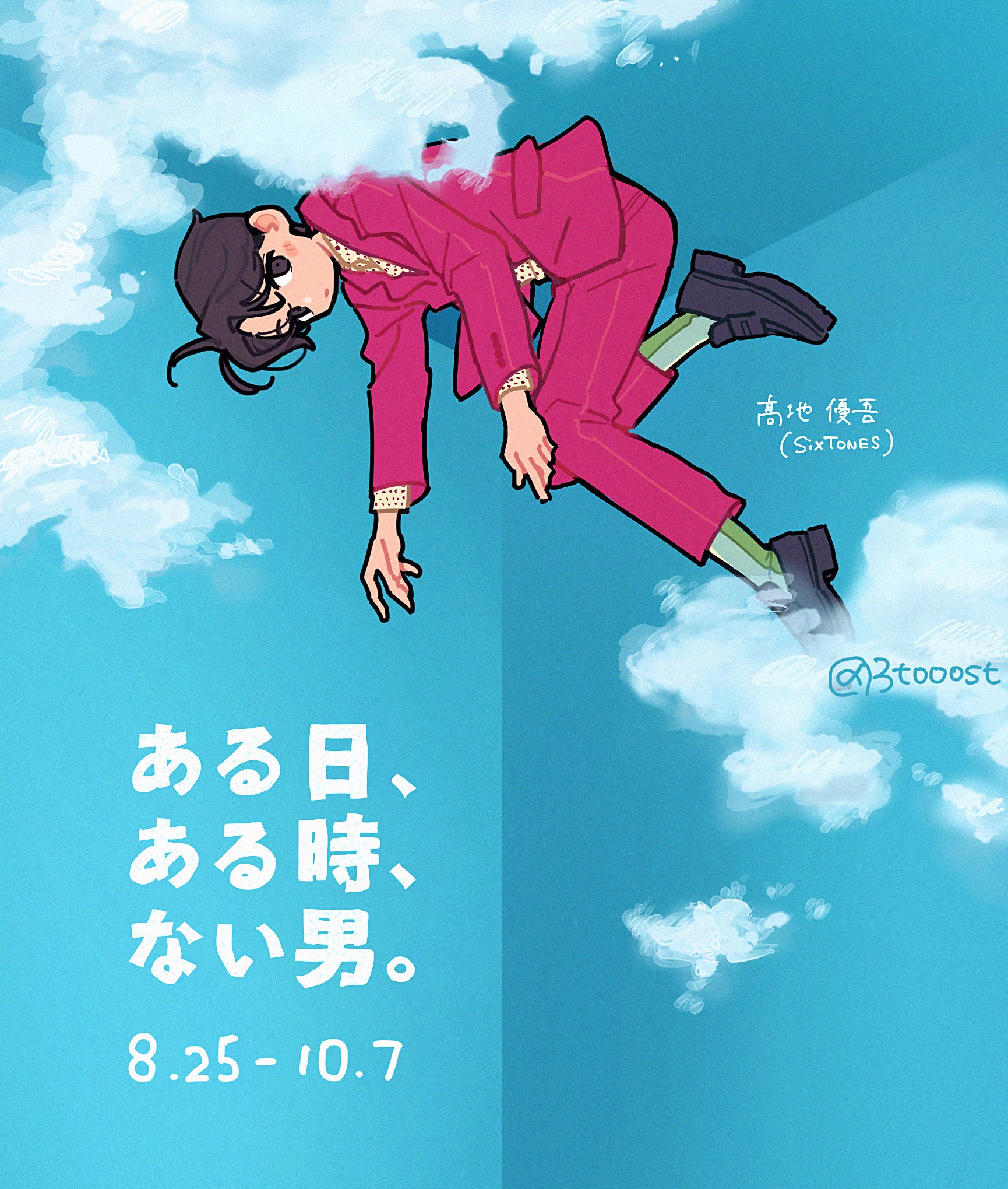 りんご (@rinrin56_st02) / X