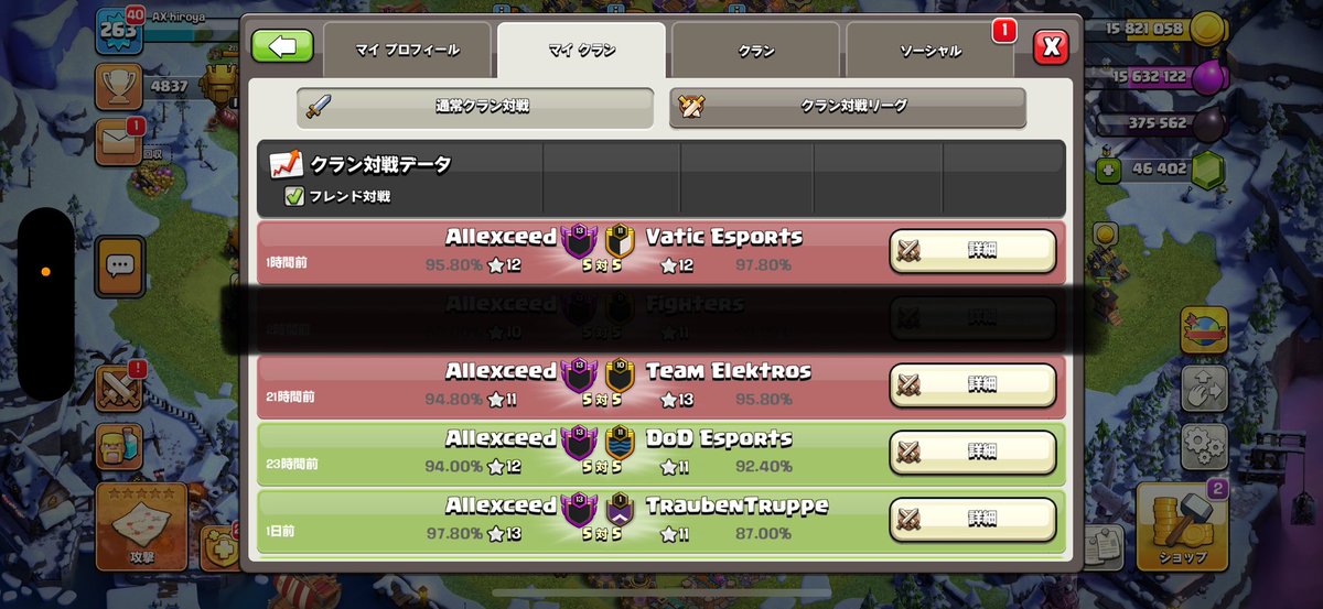 gg😪😪😪😪😪
2/4😧