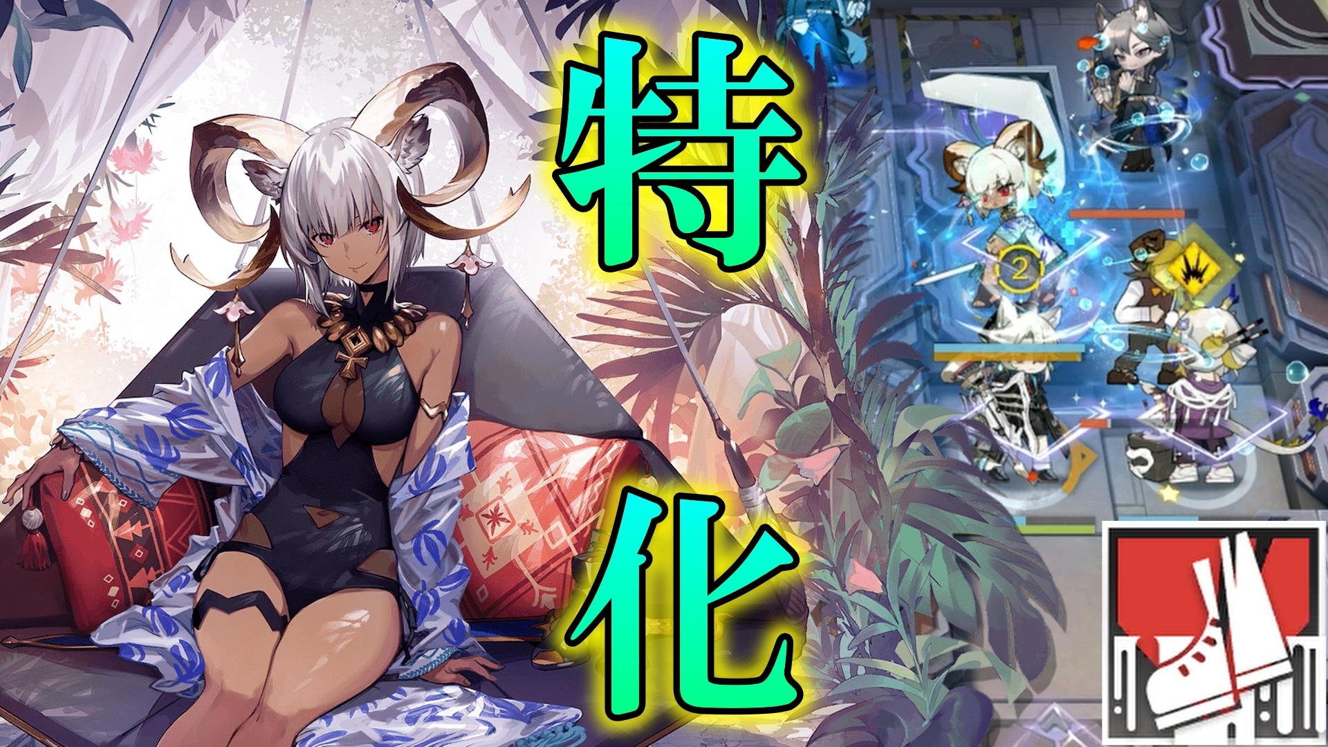 アークナイツ B2タペストリー カーネリアン 昇進2 中国限定 アークナイツ B2タペストリー カーネリアン 昇進2 中国限定