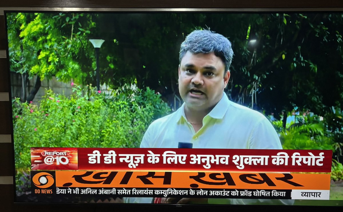 #Report@10 <a href="/DDNewslive/">DD News</a> का नया शो