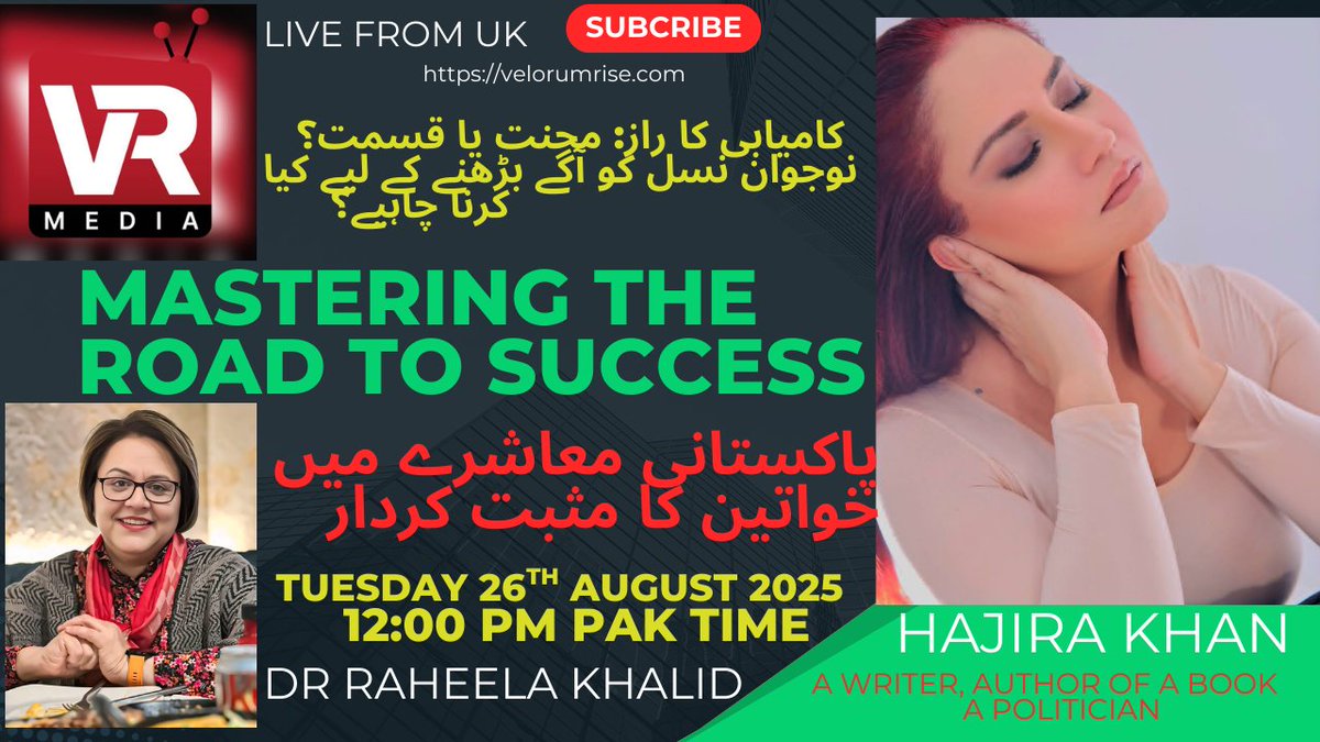 youtube.com/live/PCpzK-nkx…
keep watching our channel, stay tuned, Hajira Khan is coming on Tuesday 26th August 2025, Pakistan time 12:00 PM