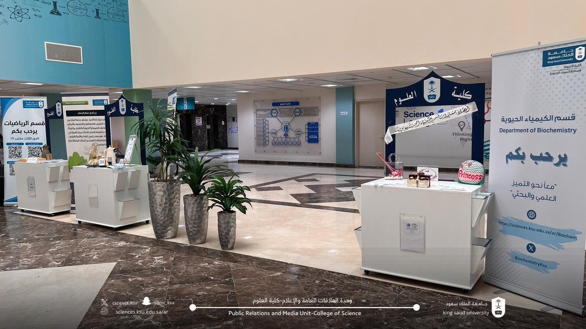 كلية العلوم-جامعة الملك سعود (@cscience_ksu) on Twitter photo جانب من استقبال قسم الطالبات بـ #كلية_العلوم لطالباته ومنسوباته مع #بداية_العام_الجامعي 1447هـ (2025–2026م)، في أجواء مفعمة بالتفاؤل والعطاء، لتكون مقاعد الدراسة منطلقًا للعلم وقاعات الكلية بيئةً للإبداع، سائلين الله لهنّ التوفيق والسداد.
<a href="/KSU_FC/">المدينة الجامعية للطالبات</a> جانب من استقبال قسم الطالبات بـ #كلية_العلوم لطالباته ومنسوباته مع #بداية_العام_الجامعي 1447هـ (2025–2026م)، في أجواء مفعمة بالتفاؤل والعطاء، لتكون مقاعد الدراسة منطلقًا للعلم وقاعات الكلية بيئةً للإبداع، سائلين الله لهنّ التوفيق والسداد.
<a href="/KSU_FC/">المدينة الجامعية للطالبات</a>