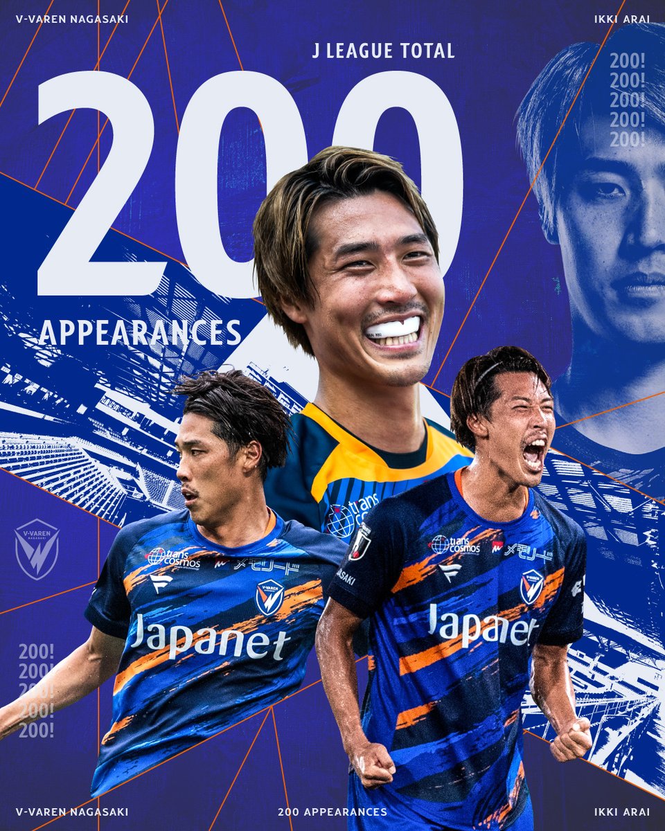 🔷𝟮𝟬𝟬 𝘼𝙋𝙋𝙀𝘼𝙍𝘼𝙉𝘾𝙀𝙎 𝙄𝙉 𝙅.𝙇𝙀𝘼𝙂𝙐𝙀🔶 #新井一耀